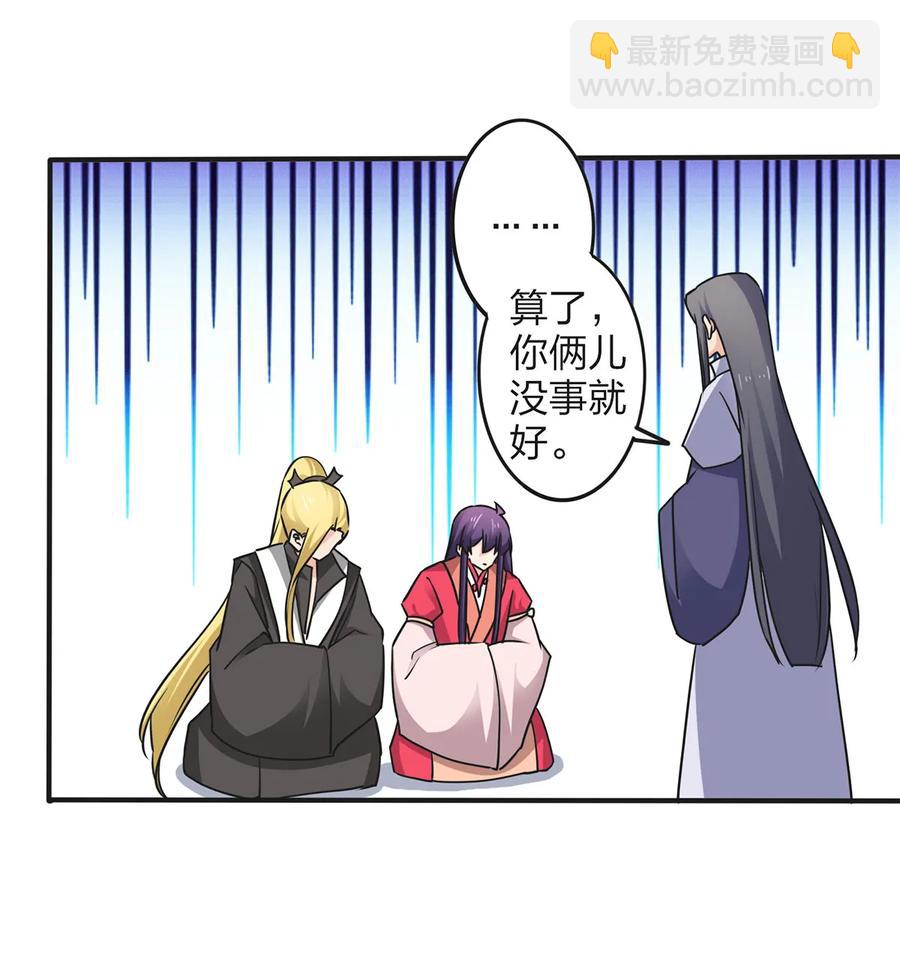 350 宝藏2