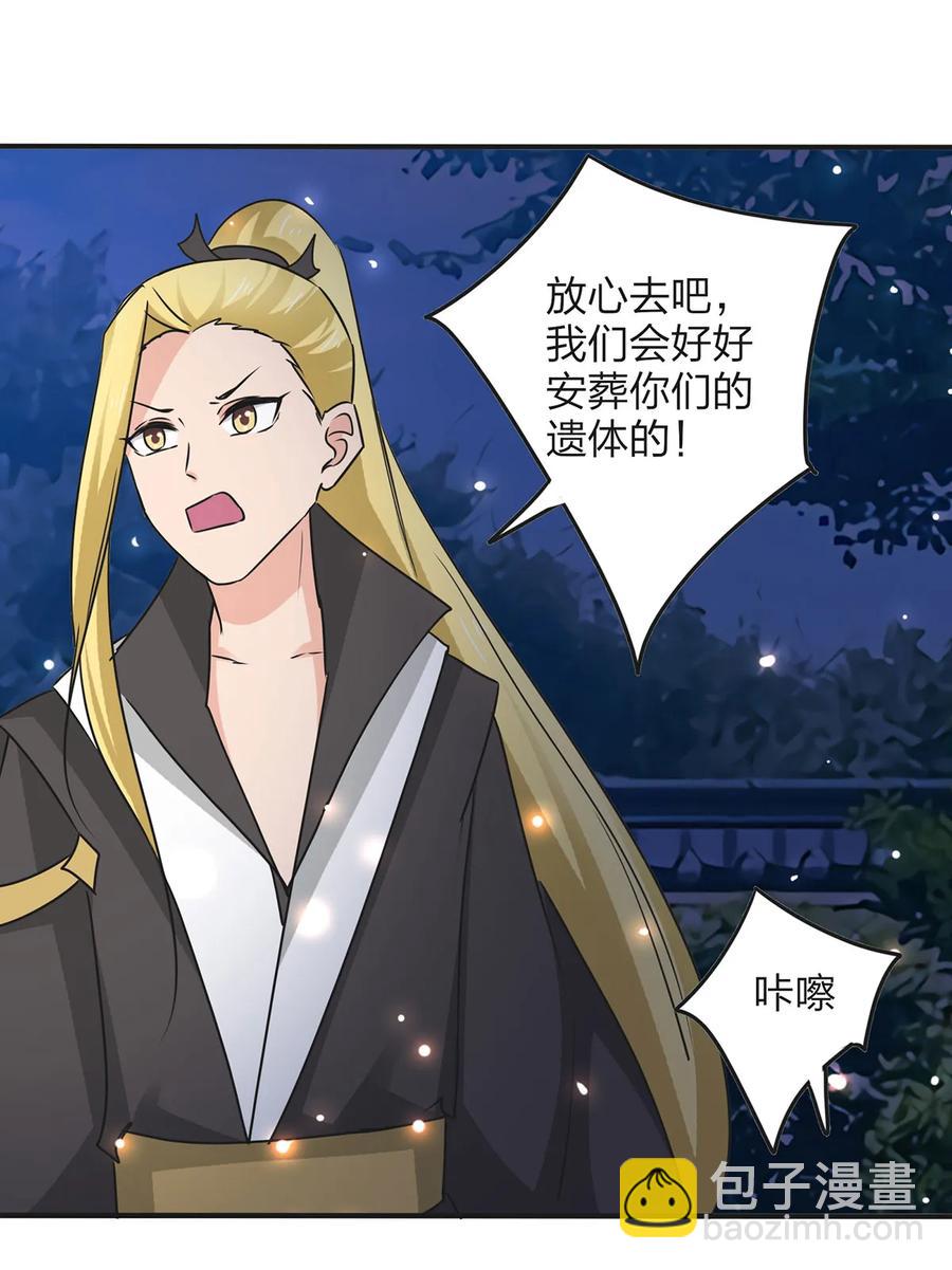 350 宝藏20