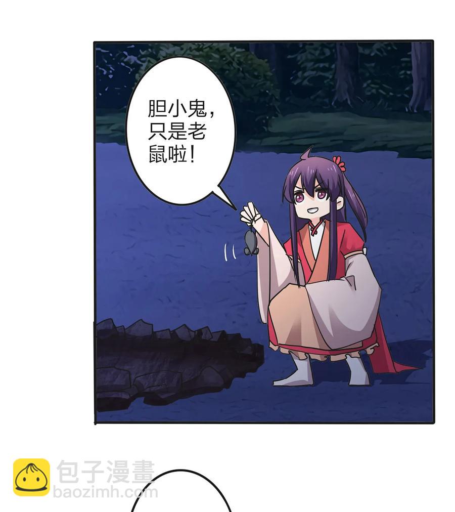 350 宝藏23