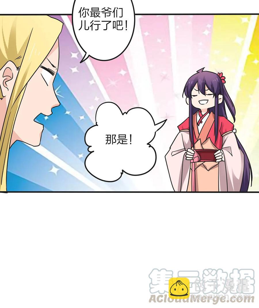 350 宝藏24