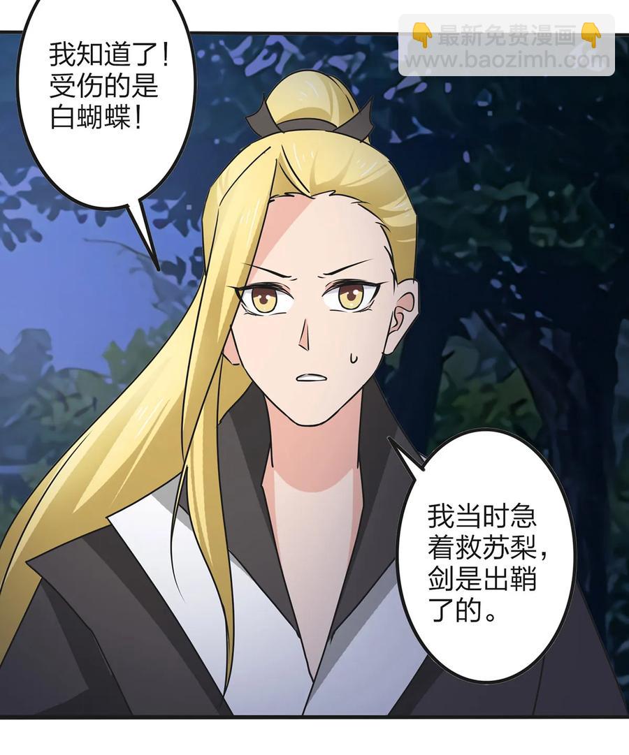 350 宝藏28