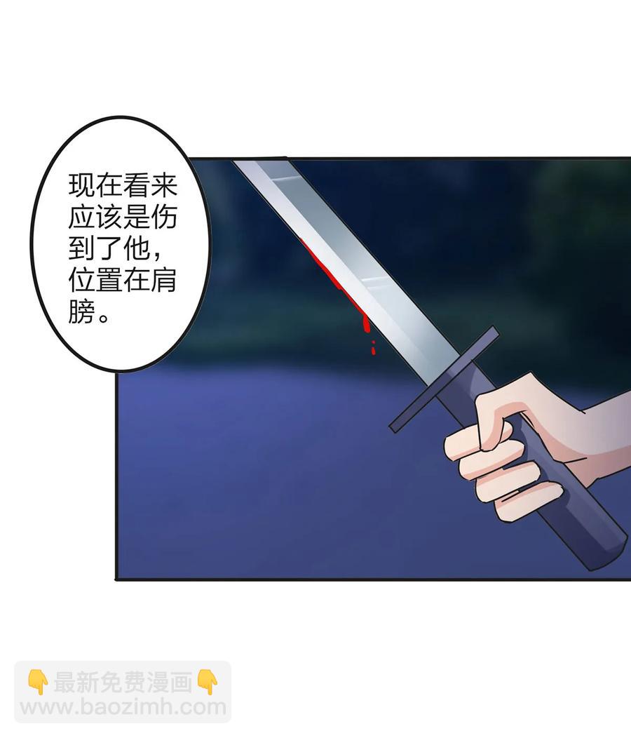 350 宝藏29