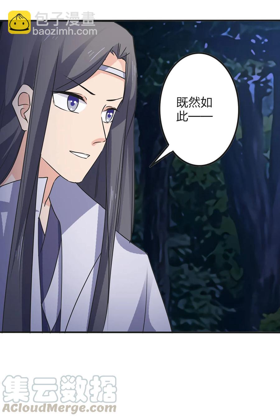 350 宝藏30