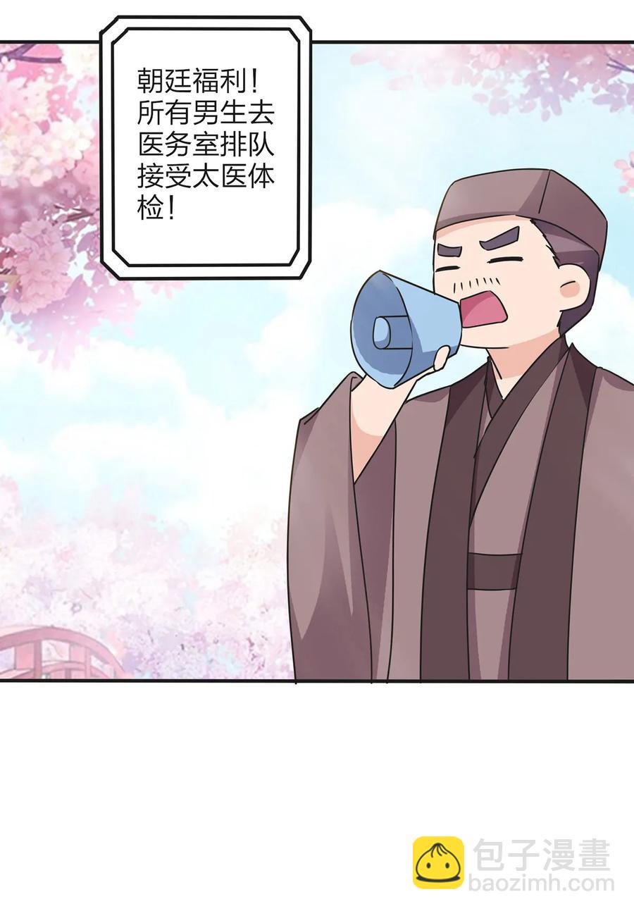 350 宝藏32