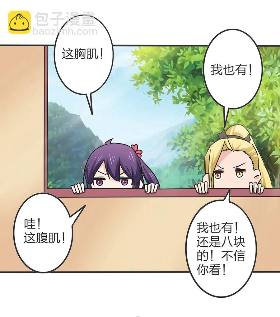 350 宝藏35