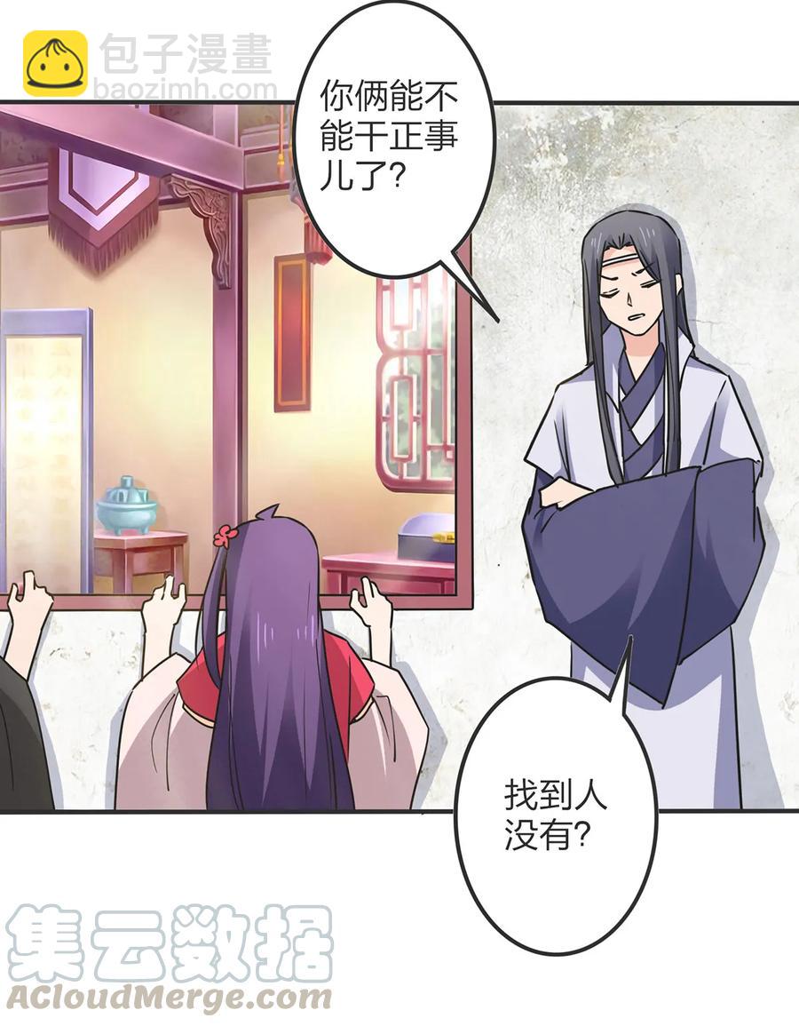 350 宝藏36
