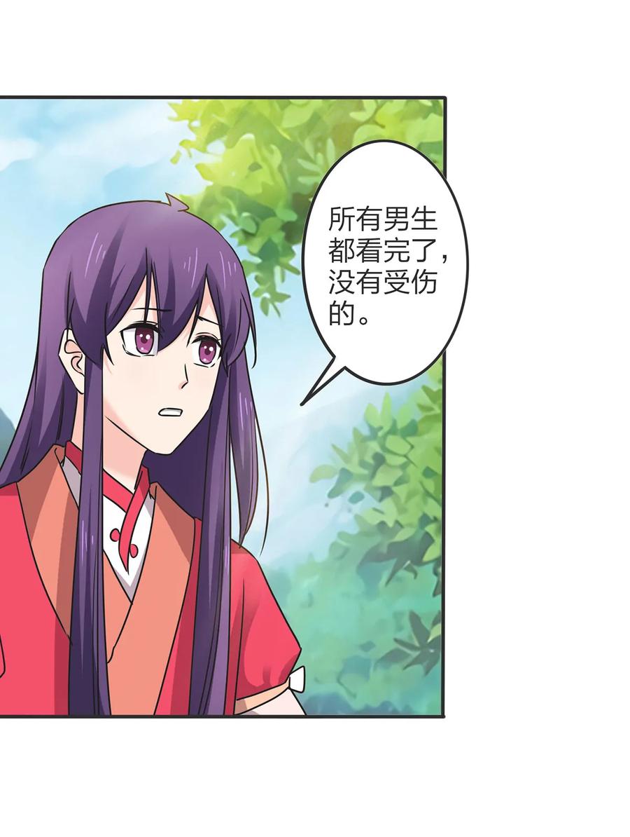 350 宝藏37