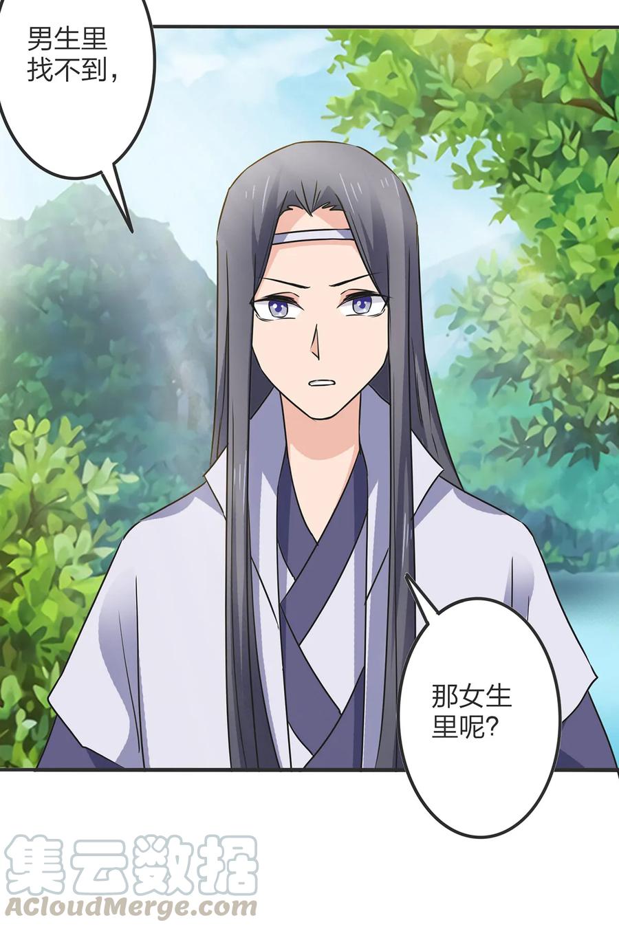 350 宝藏39