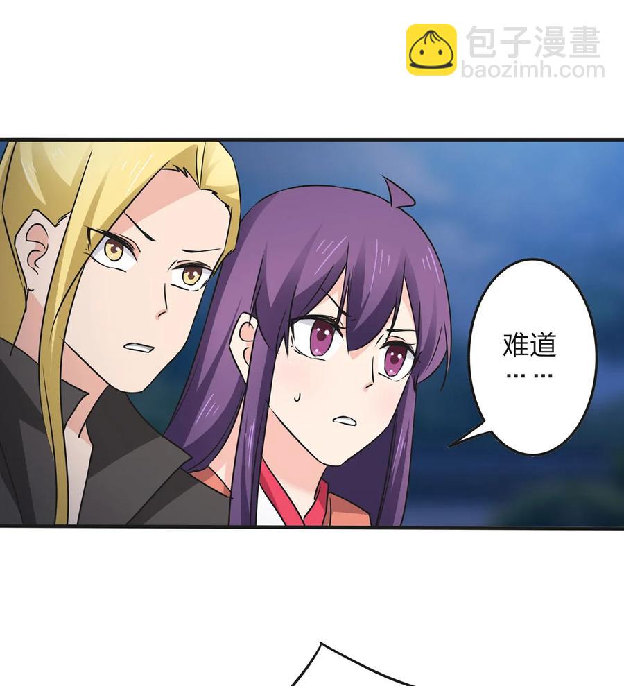 350 宝藏4
