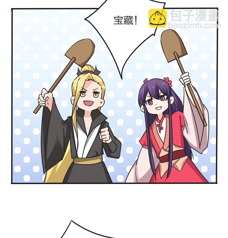 350 宝藏5