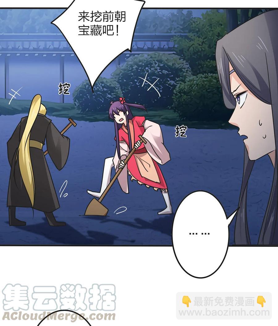 350 宝藏6