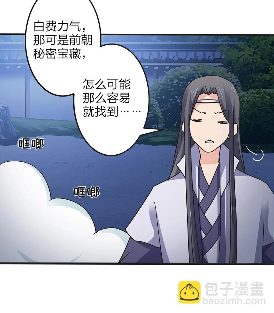 350 宝藏7