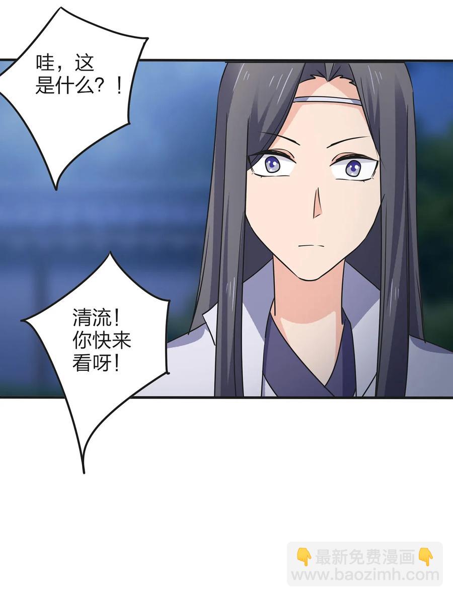 350 宝藏8