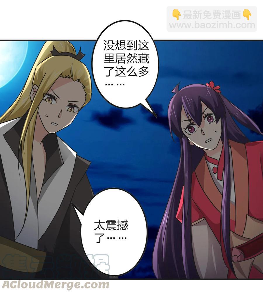 350 宝藏9