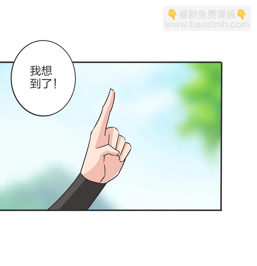 351 嗜血蚊1
