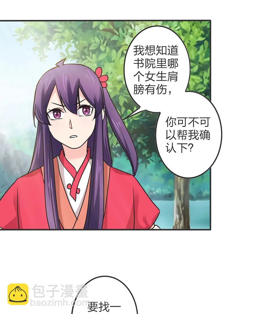 351 嗜血蚊10