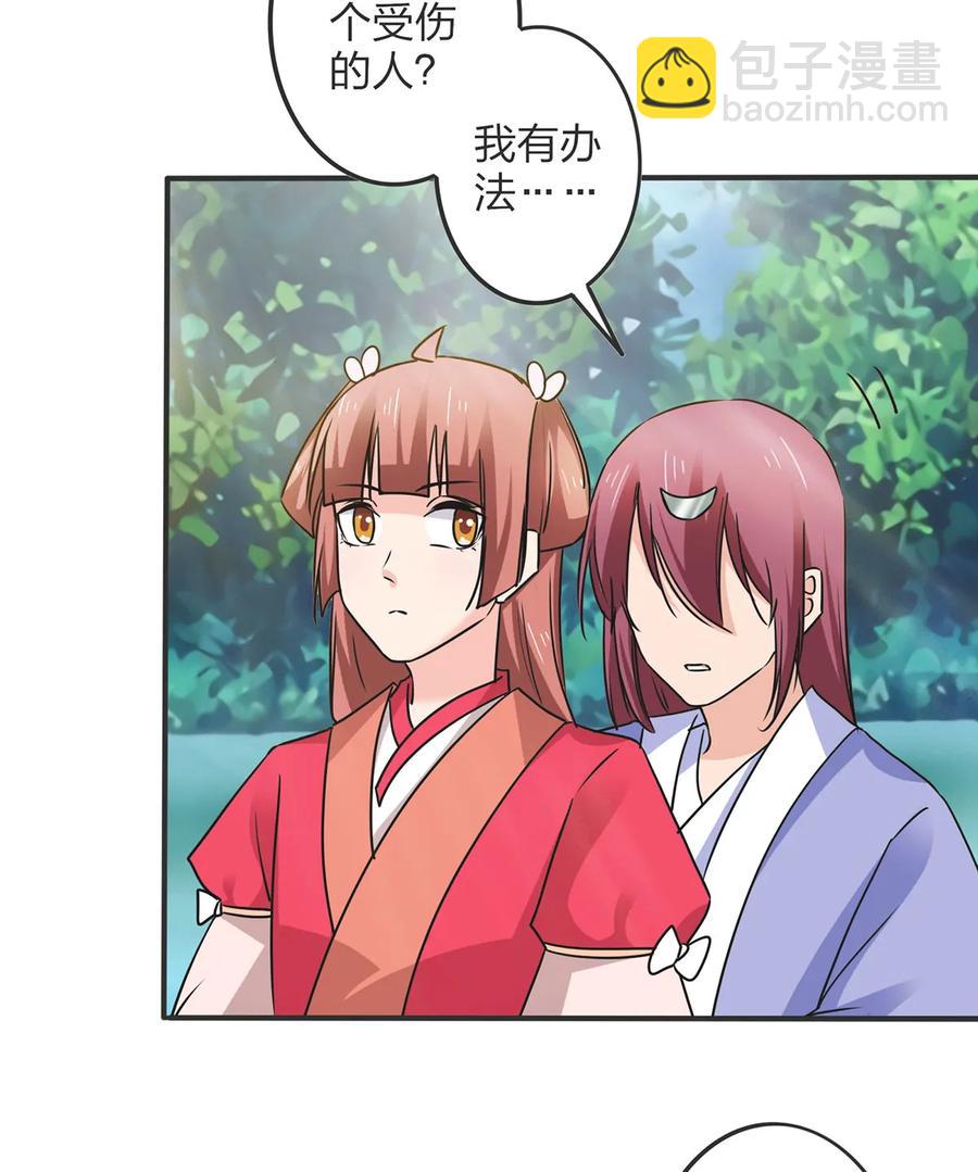 351 嗜血蚊11