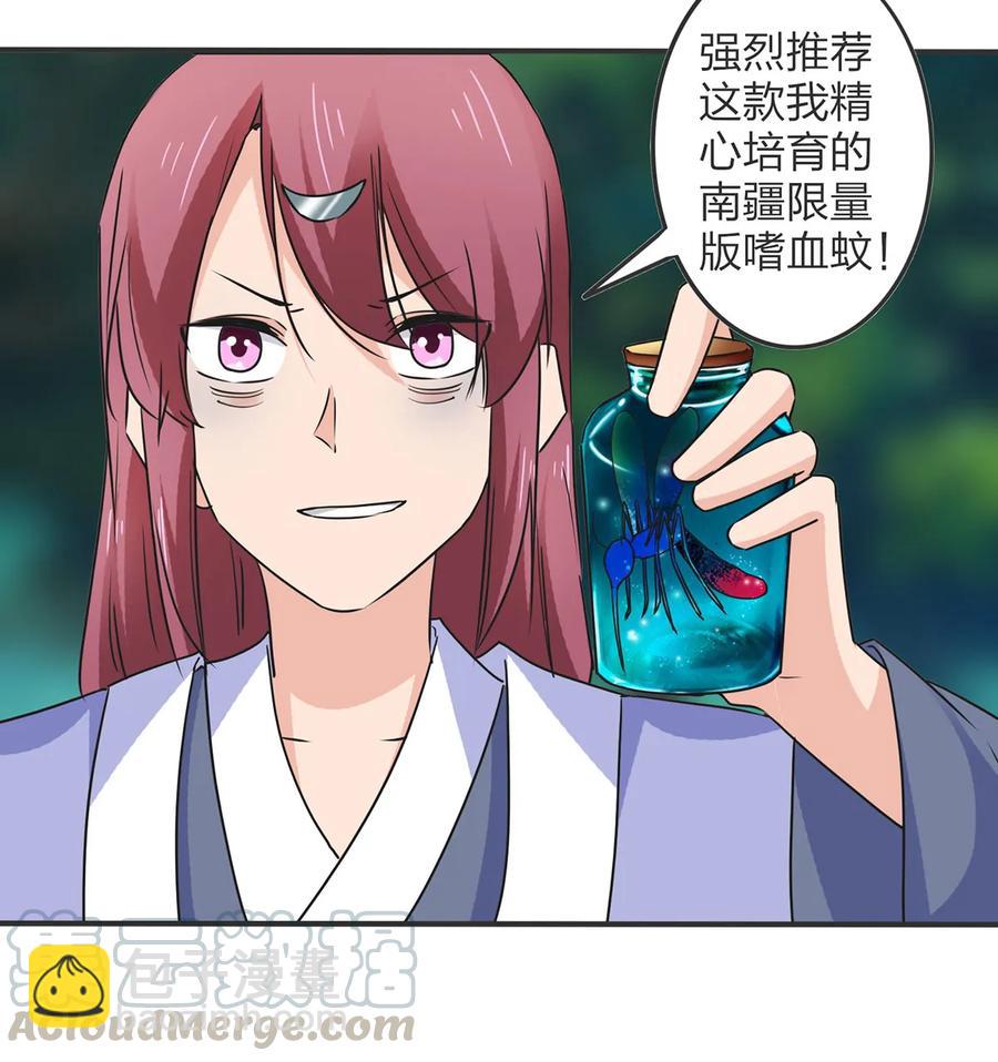 351 嗜血蚊12
