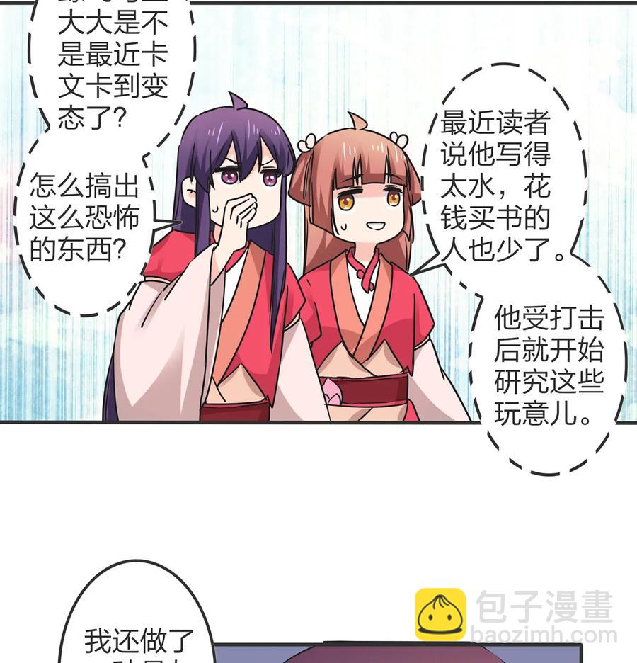 351 嗜血蚊14