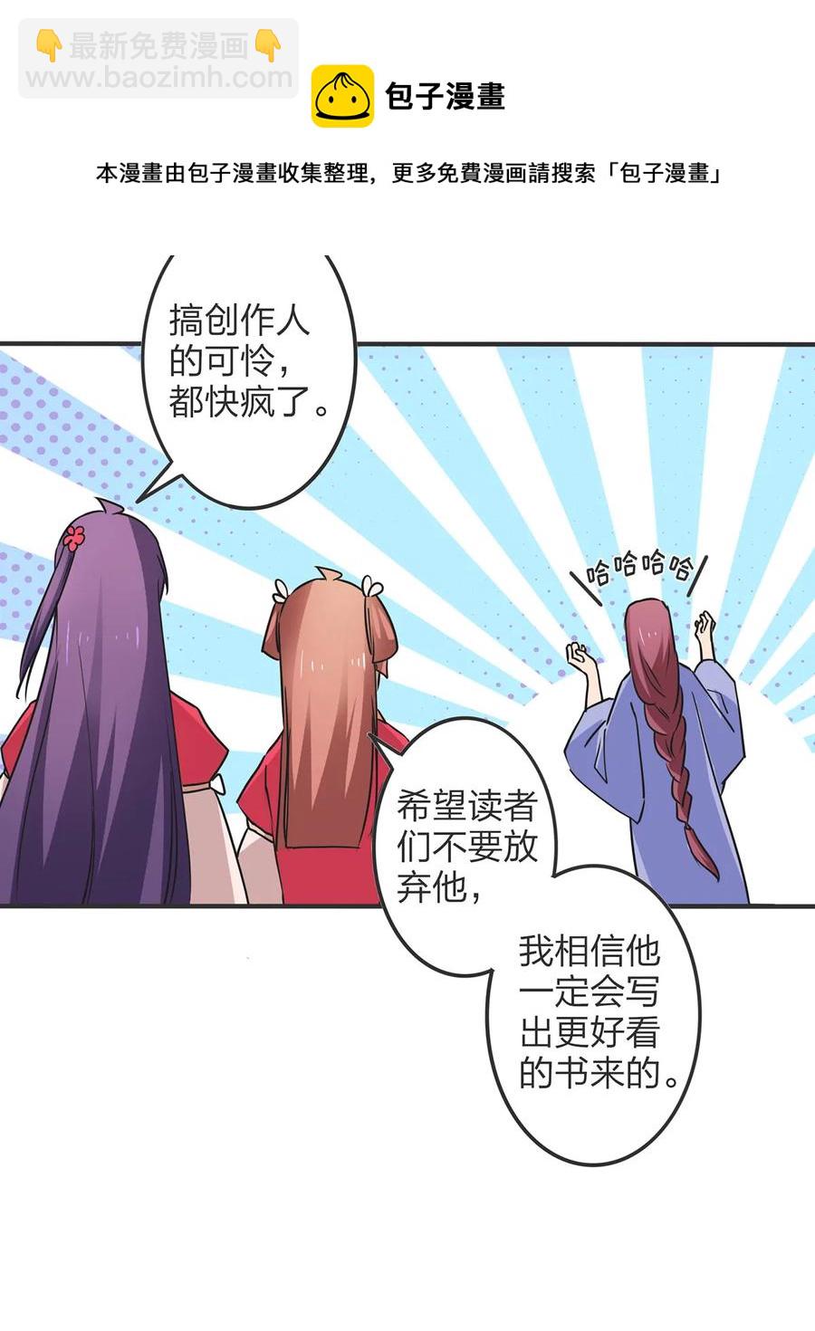 351 嗜血蚊16