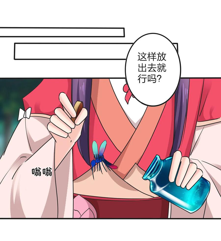 351 嗜血蚊17