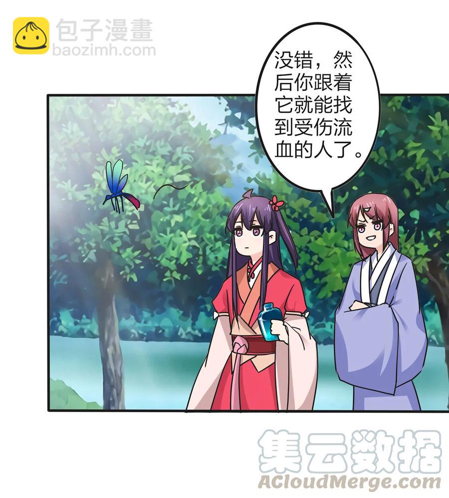 351 嗜血蚊18