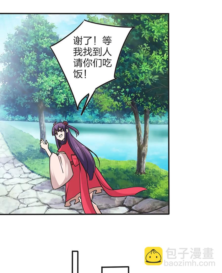 351 嗜血蚊19