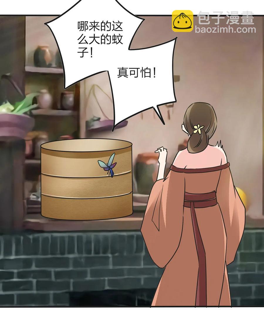 351 嗜血蚊22