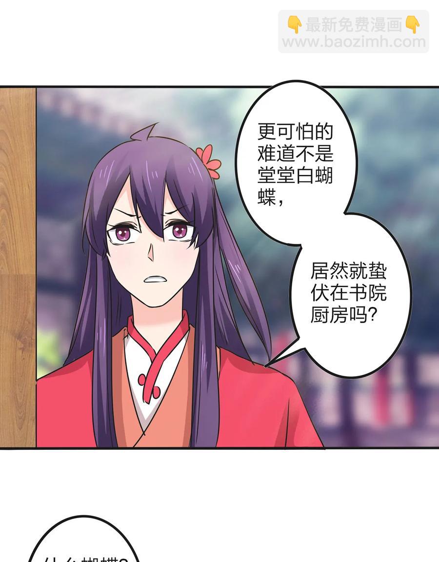 351 嗜血蚊23
