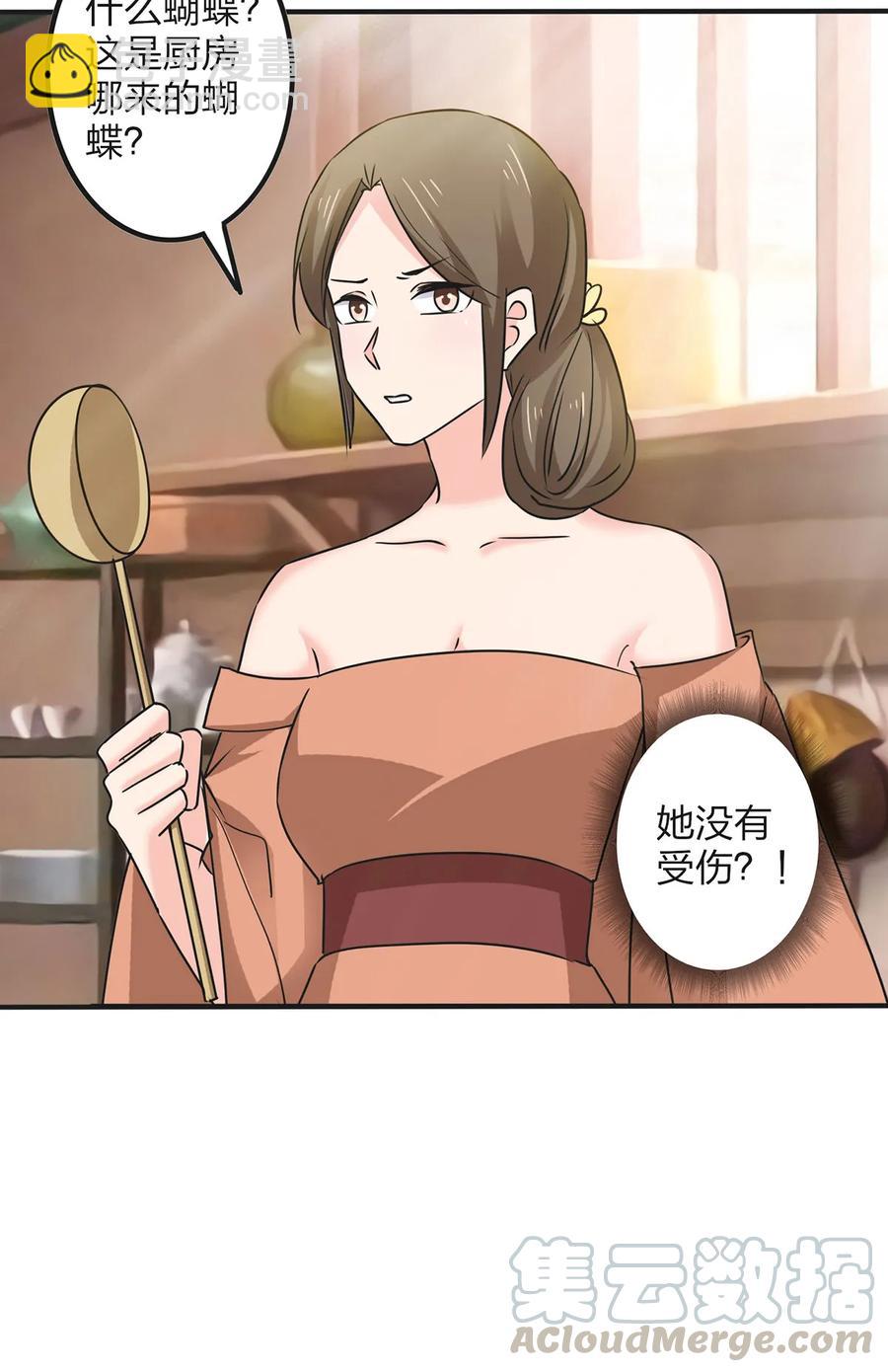 351 嗜血蚊24