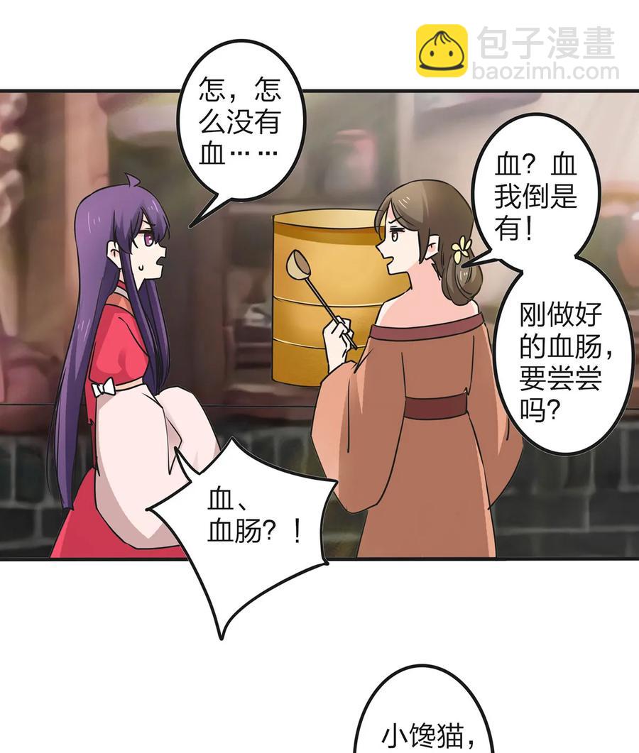 351 嗜血蚊25