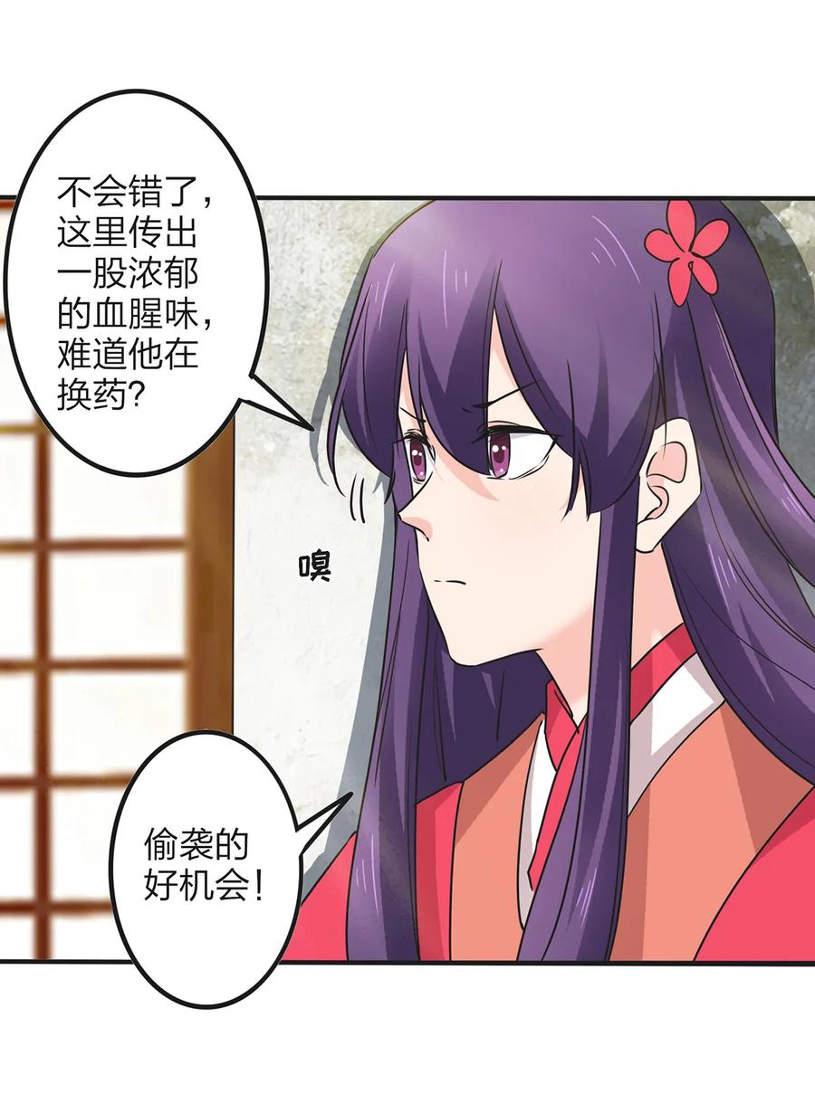 351 嗜血蚊29