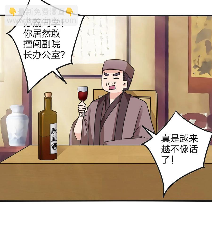 351 嗜血蚊31
