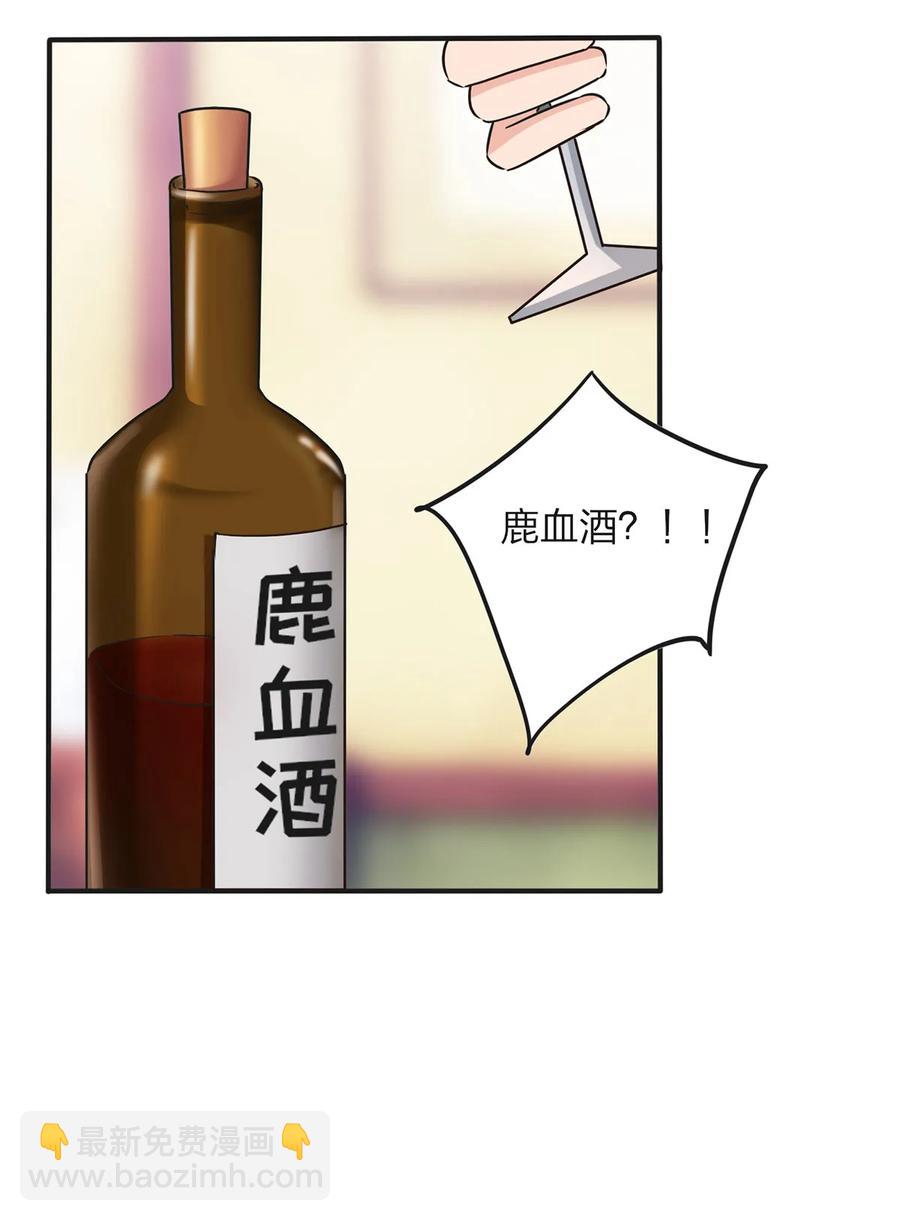 351 嗜血蚊32