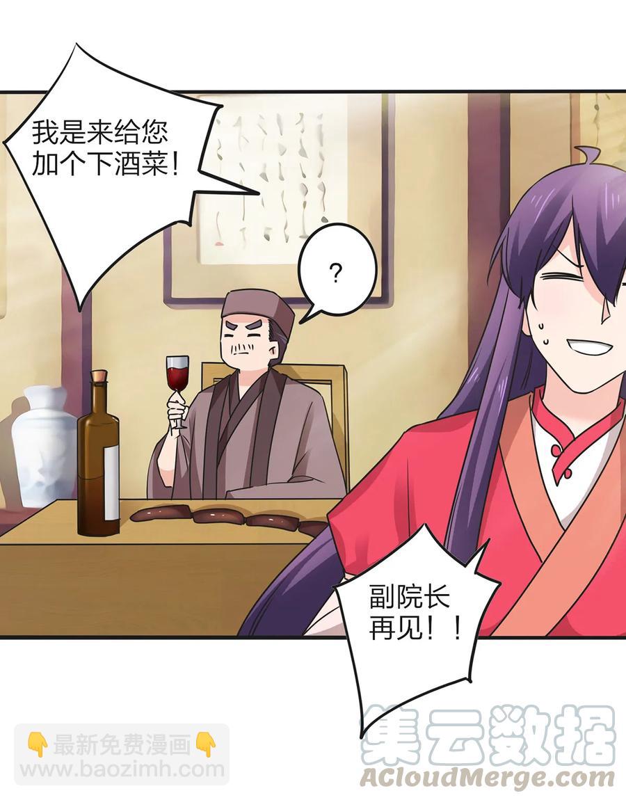 351 嗜血蚊33