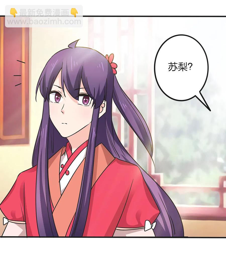 351 嗜血蚊37