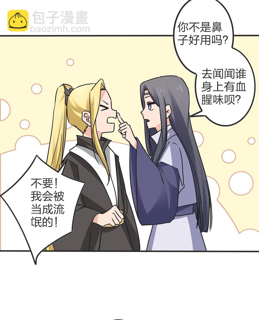 351 嗜血蚊4