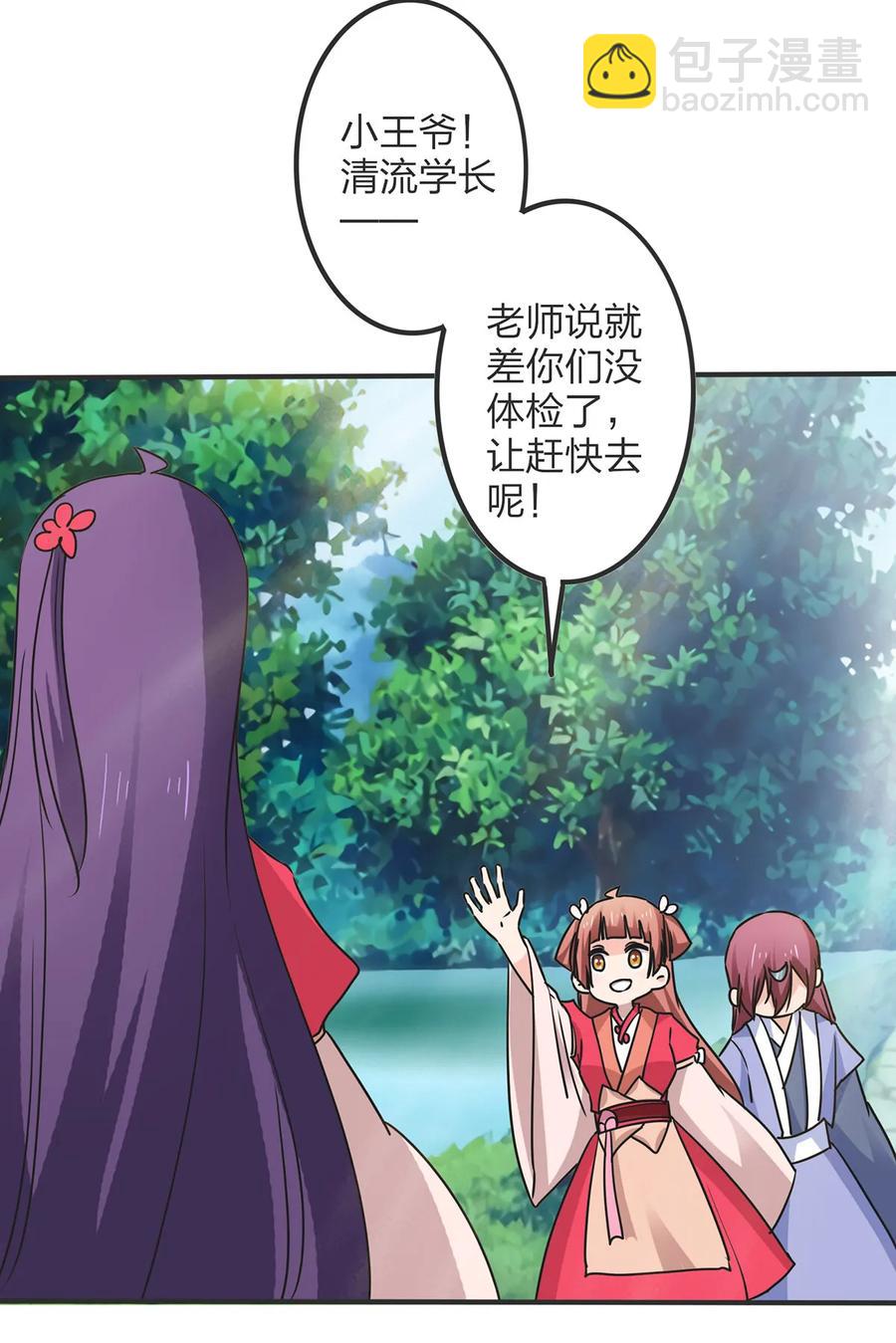 351 嗜血蚊5