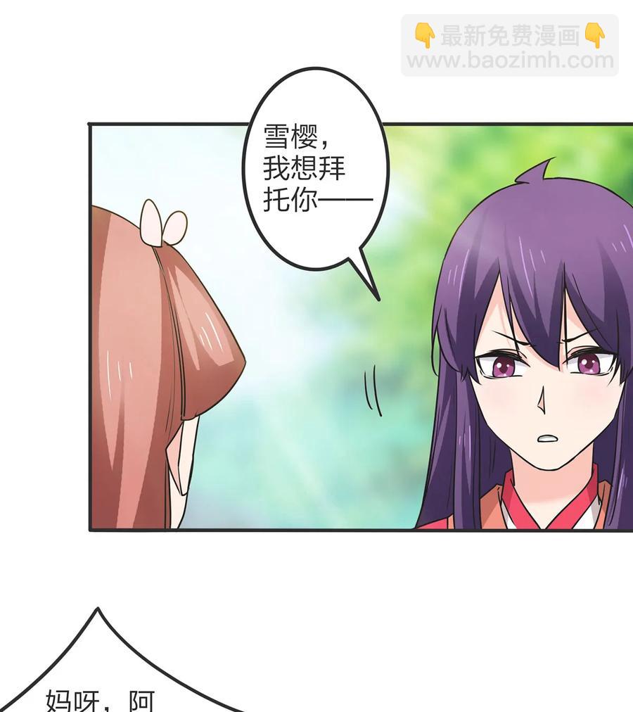 351 嗜血蚊7