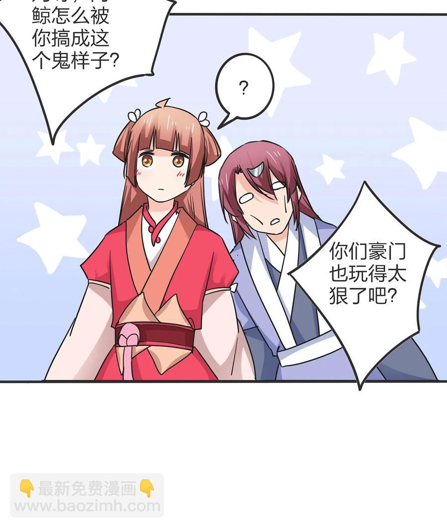 351 嗜血蚊8