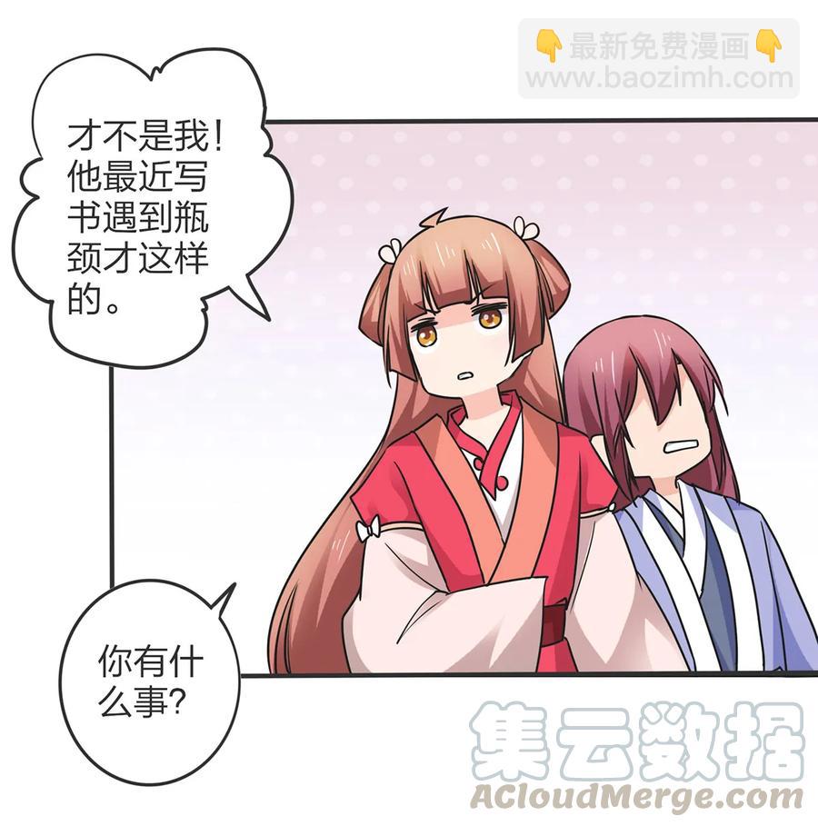 351 嗜血蚊9