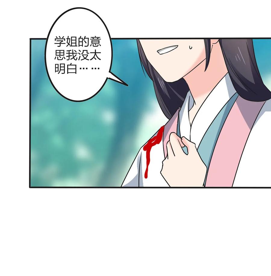 352 刑讯逼供10