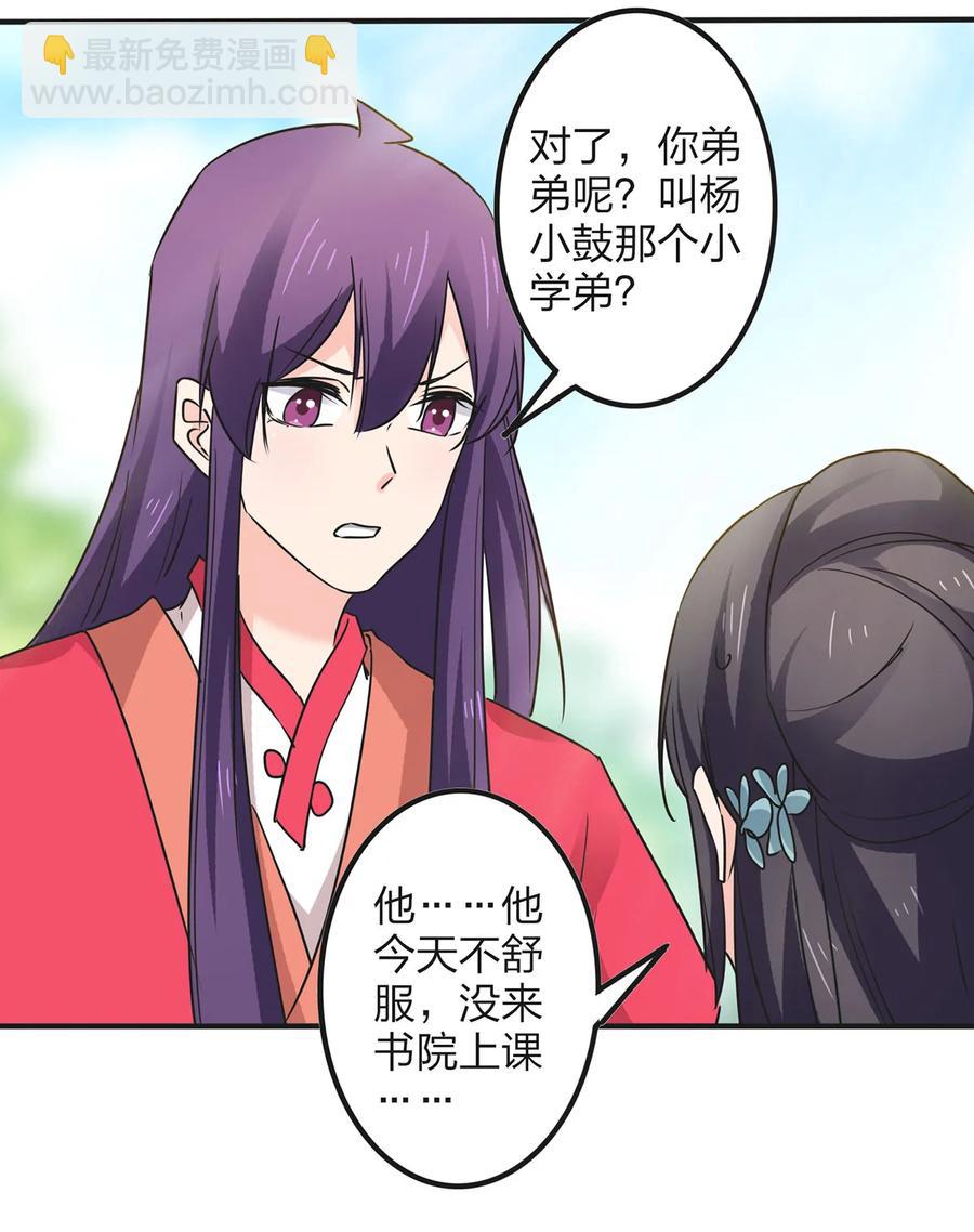352 刑讯逼供11
