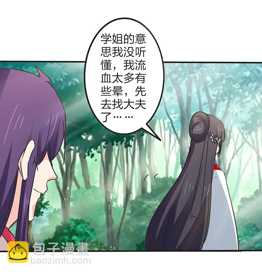 352 刑讯逼供13