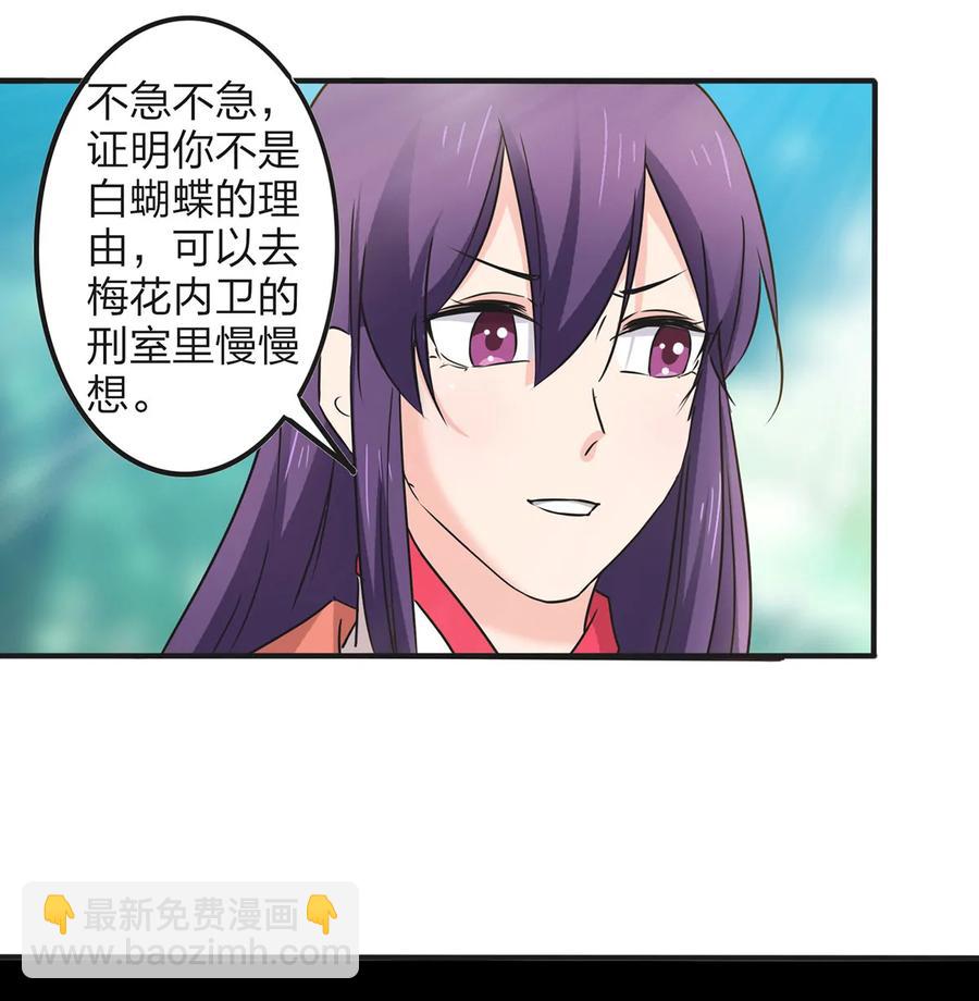 352 刑讯逼供17