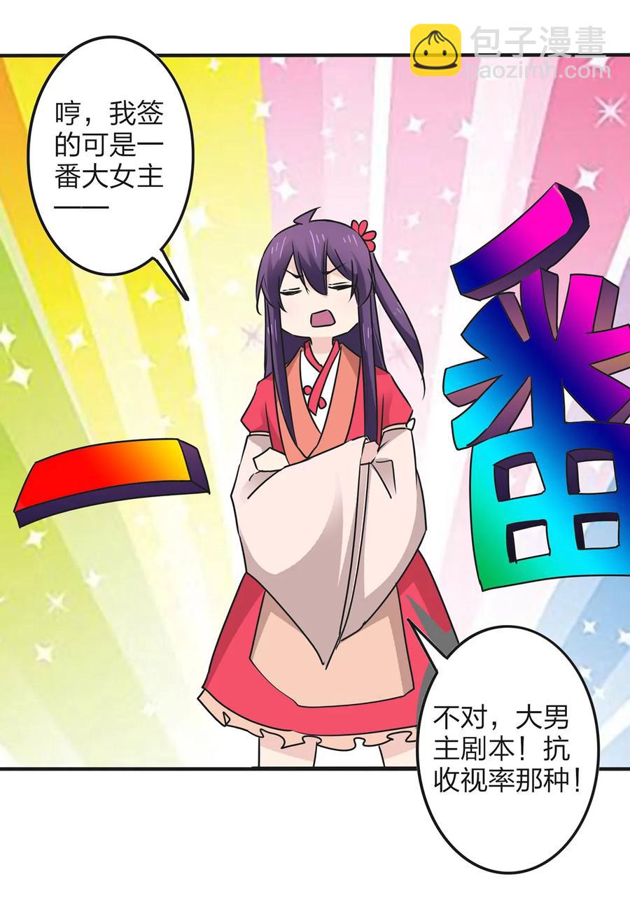 352 刑讯逼供28