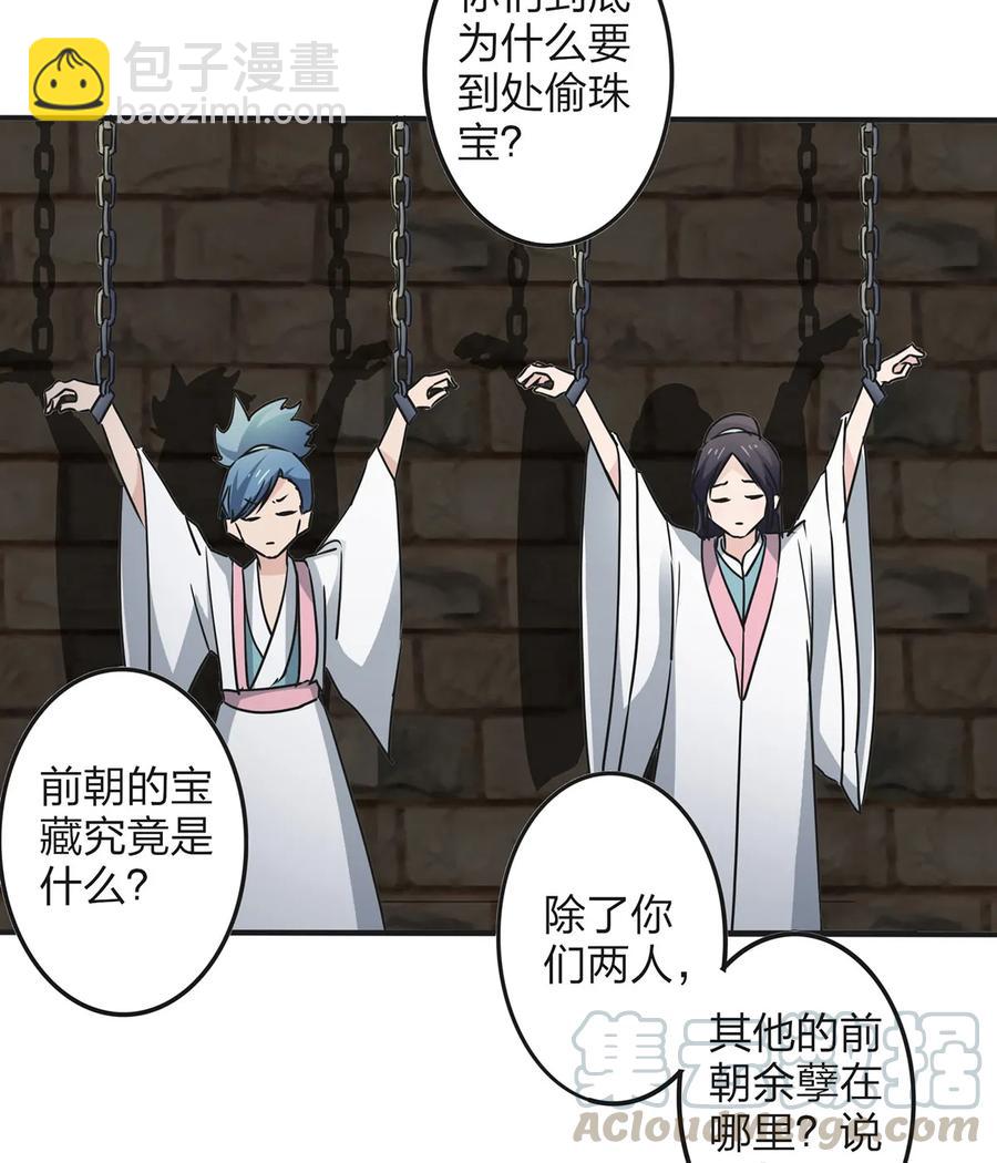 352 刑讯逼供30