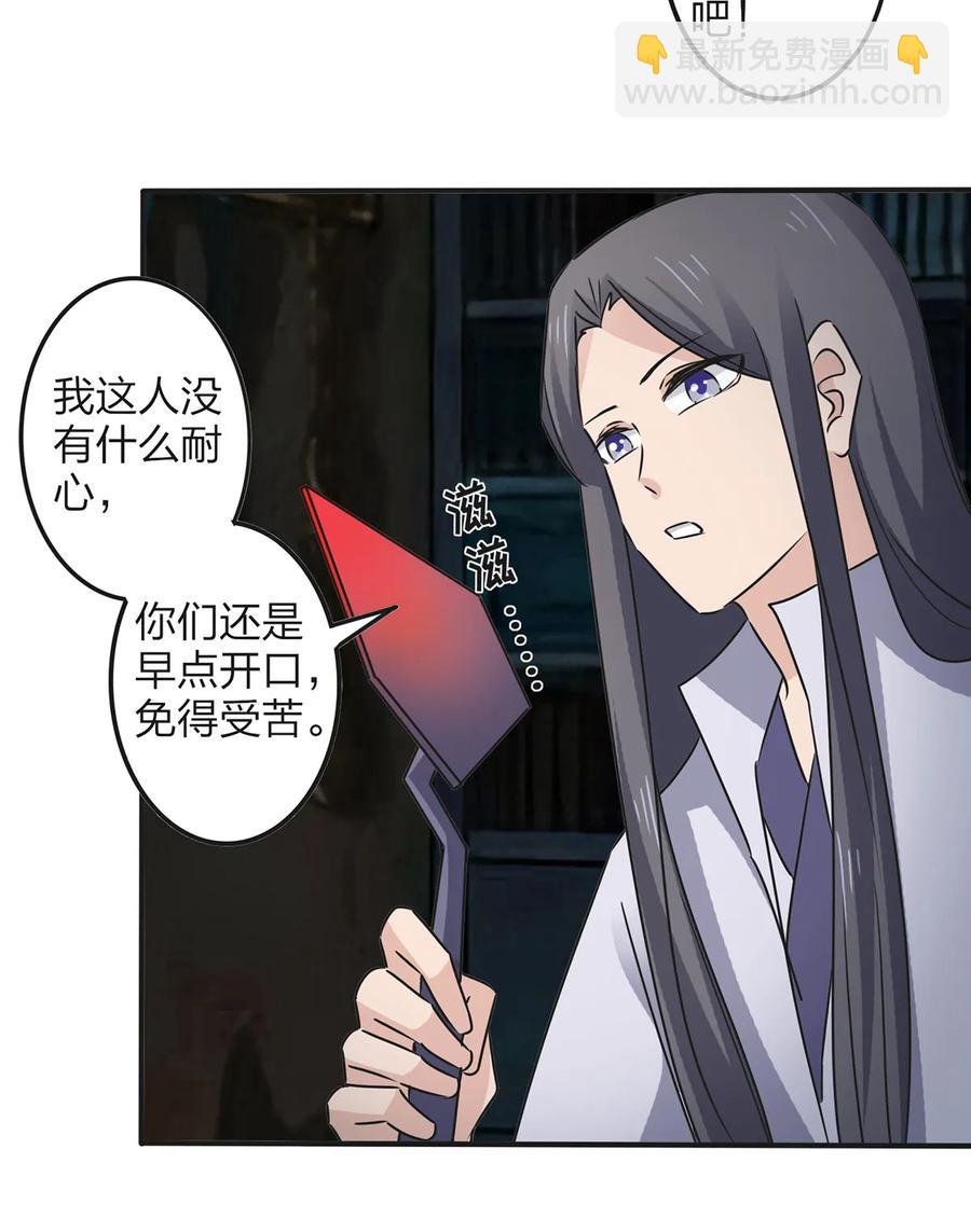 352 刑讯逼供31