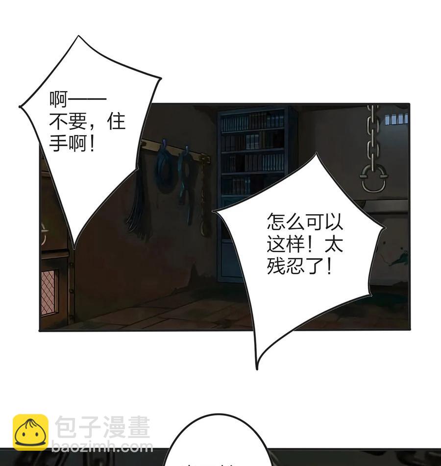 352 刑讯逼供34