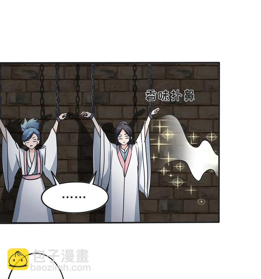 352 刑讯逼供37